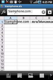 Samsung Galaxy Cooper - ซัมซุง S5830